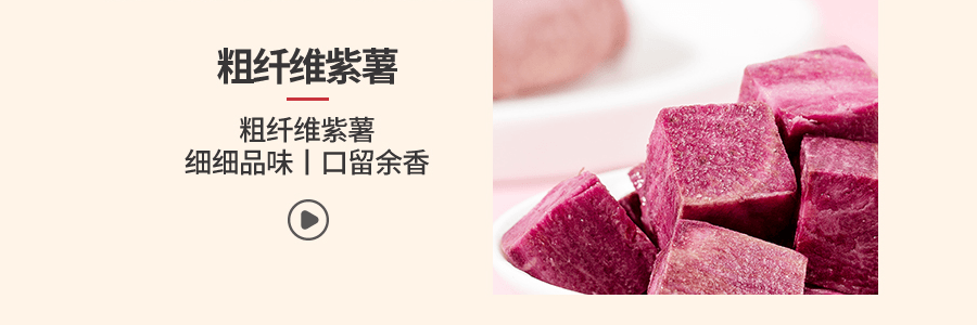 【短保爆品】花木子 紫薯玫瑰鲜花饼 320g