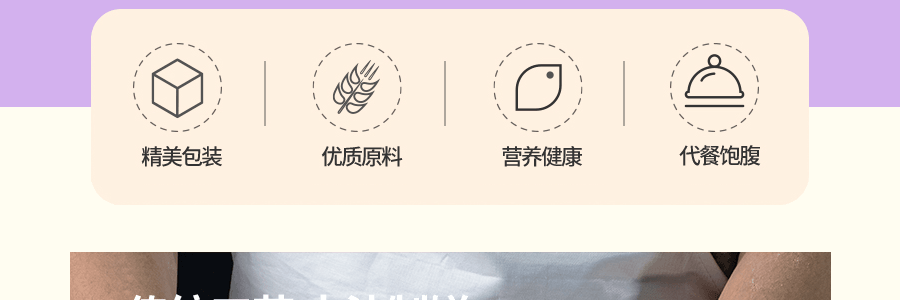 【短保爆品】花木子 紫薯玫瑰花餅 320g