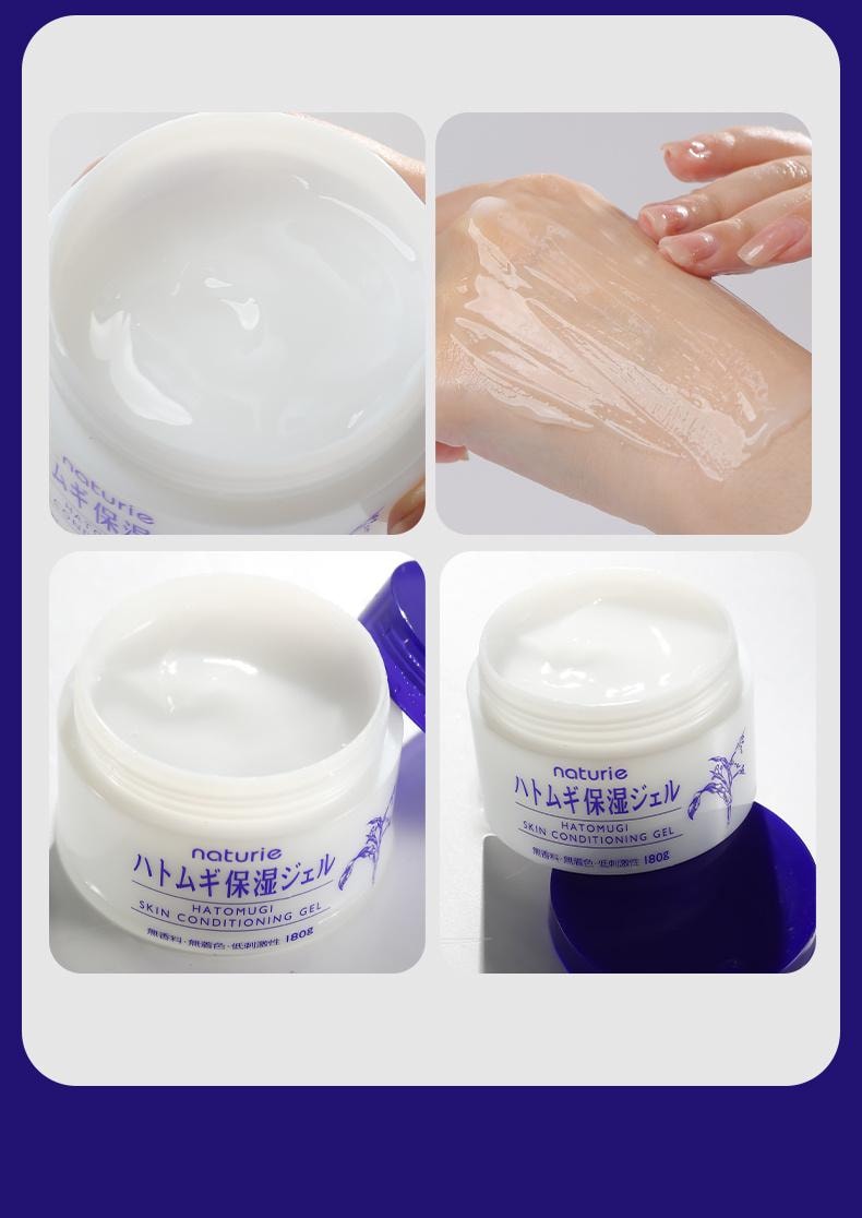 【日本直郵】 日本 naturie 薏仁 保濕乳霜 懶人補水 夏季清爽啫咖哩 180g