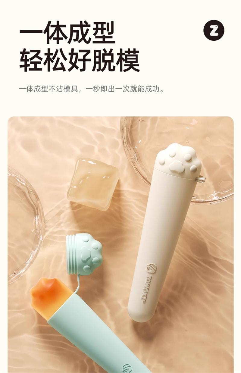ZOWOKI 貓爪雪糕冰格模具 家用 自製冰棒 冰沙 冰棒 冰淇淋 兒童棒製冰-粉紅色1個*預計到達時間3-4週