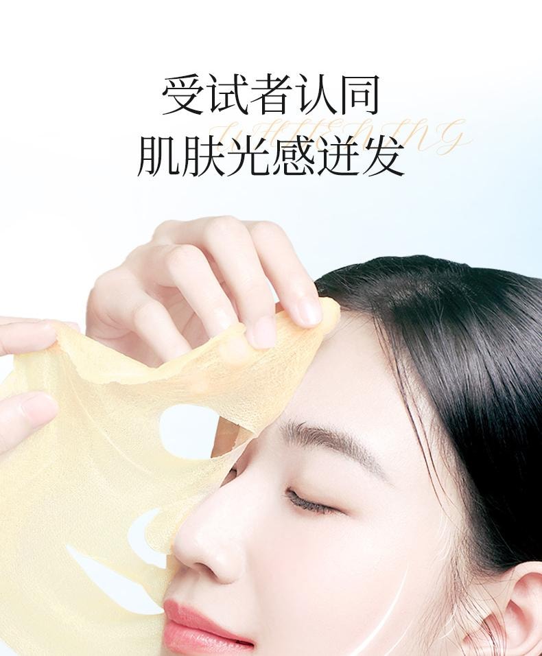 【中國直郵】 Fan Beauty VC大桔美白面膜淡斑補水【范冰冰同款】5片