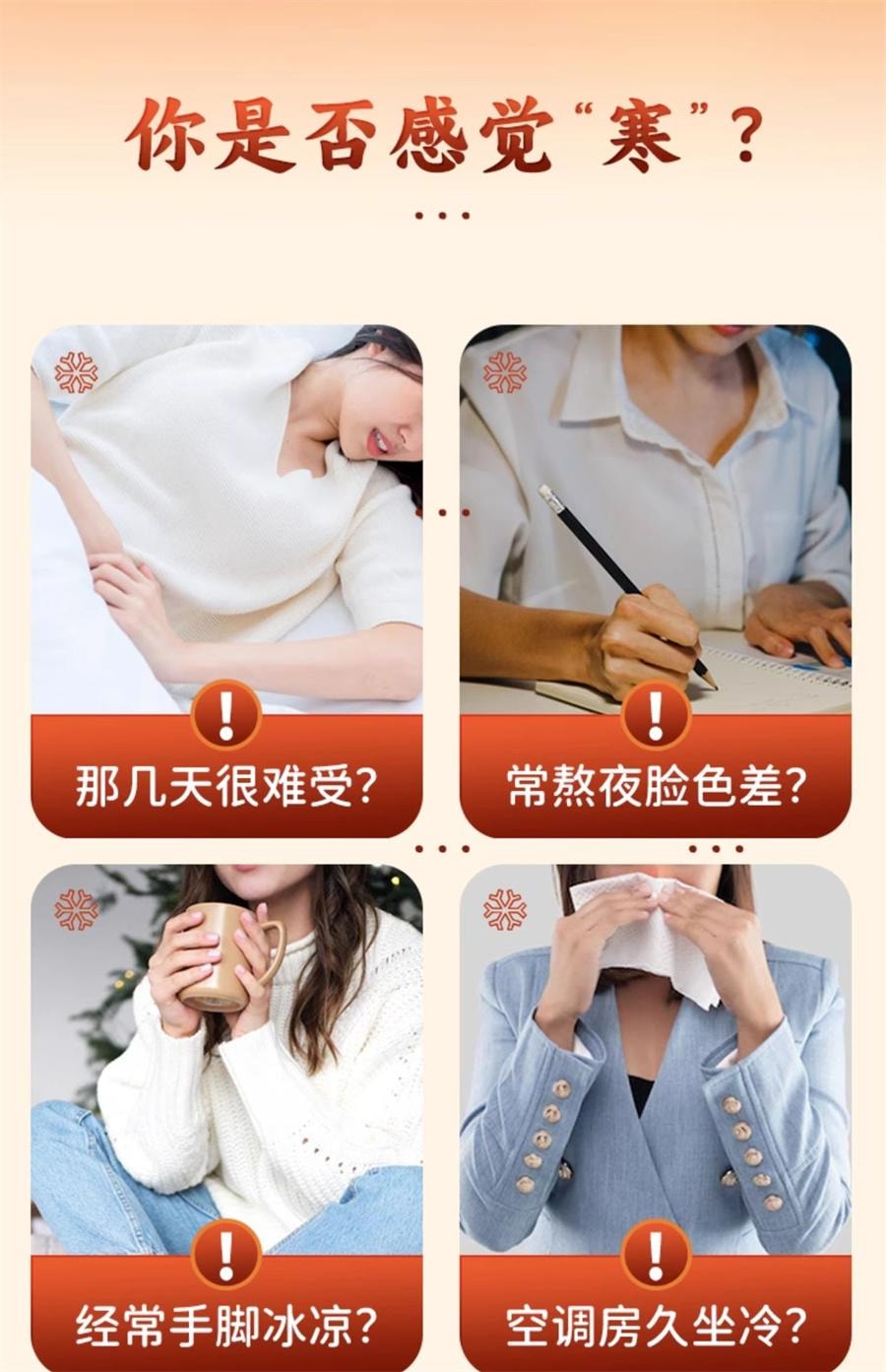 【中国直邮】 寿全斋 红糖姜枣膏怀姜小黄姜大姨妈可以喝暖身姜养生茶   280g/罐