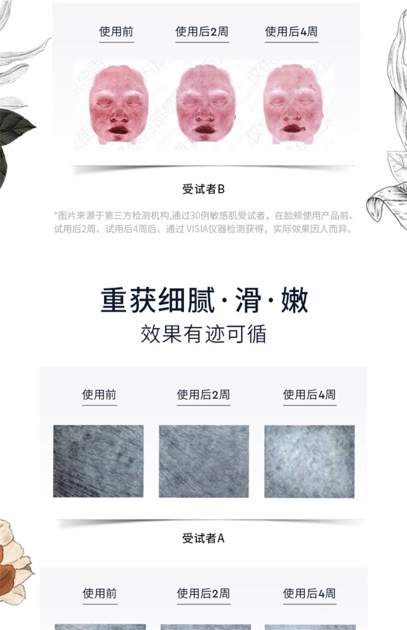 【中国直邮】澳洲 cemoy. 神经酰胺精华水 修护屏障保湿水润舒缓肌肤补水紧致 150ml/瓶(神金水)