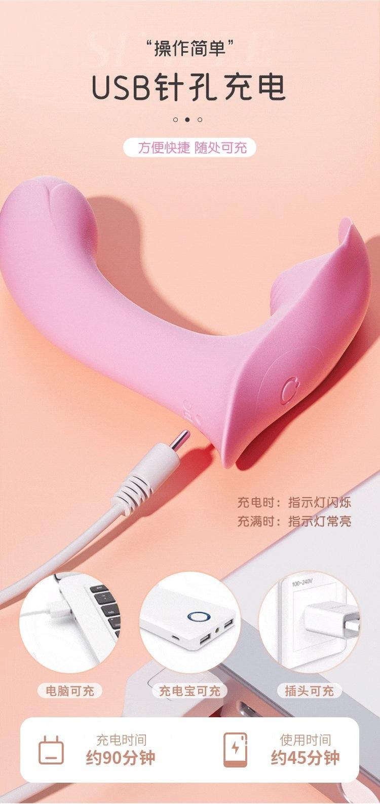 【中国直邮】 谜姬 初恋穿戴女用无线遥控跳蛋学生外出玩具1个装