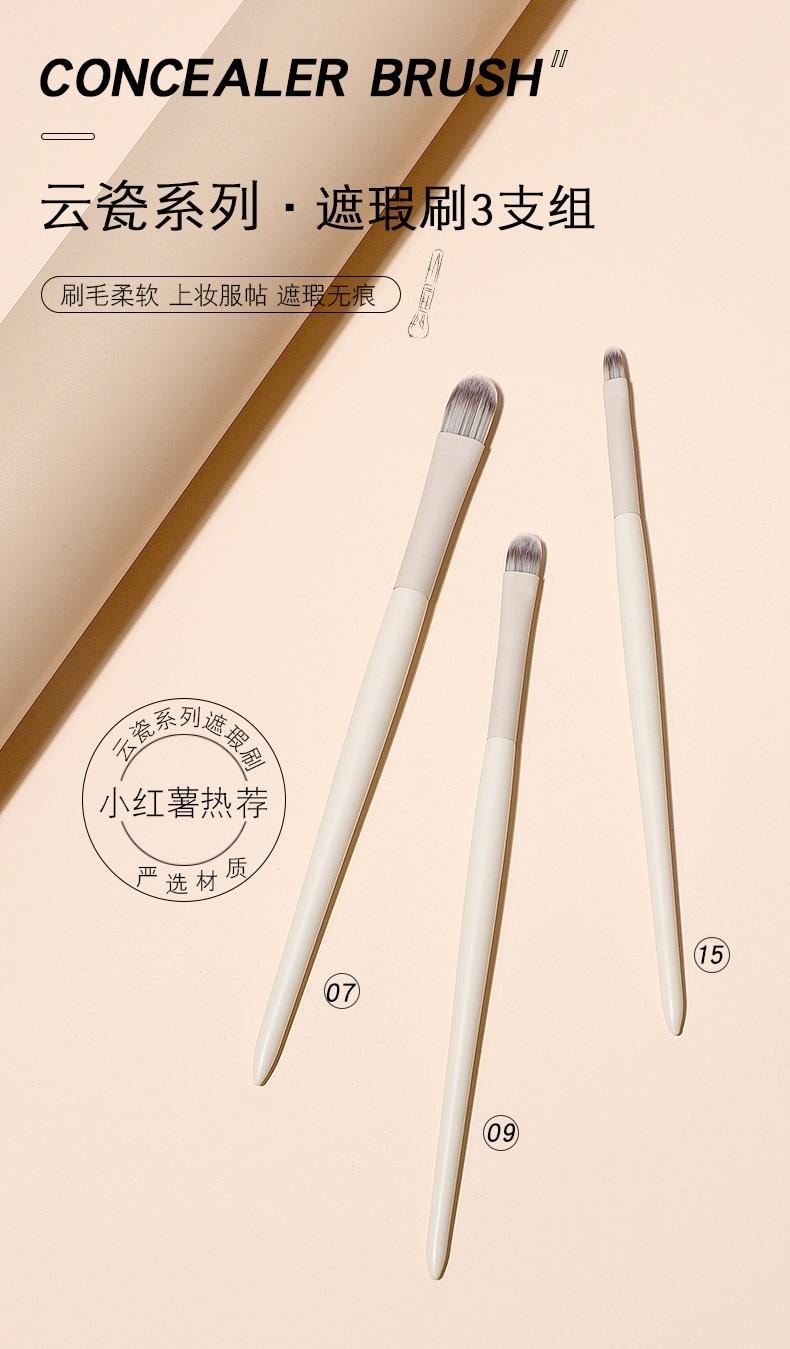 玛莉安 【官方授权旗舰店】云瓷系列遮瑕刷  黑眼圈 眼袋 泪沟 遮瑕刷组合 3支装