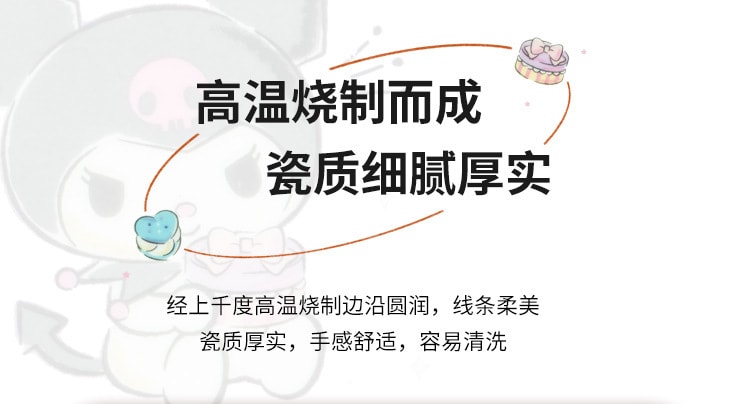 【中國直郵】FOXTAIL 三麗鷗卡通家用陶瓷分餐盤 高顏值早餐碟盤-帕恰狗 1件丨*預計到達時間3-4週