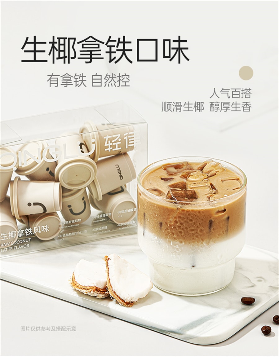 【 中国直邮】薄荷健康  冻干黑咖啡含美式0无蔗糖添加生椰拿铁冷萃速溶咖啡粉  消水咖*10