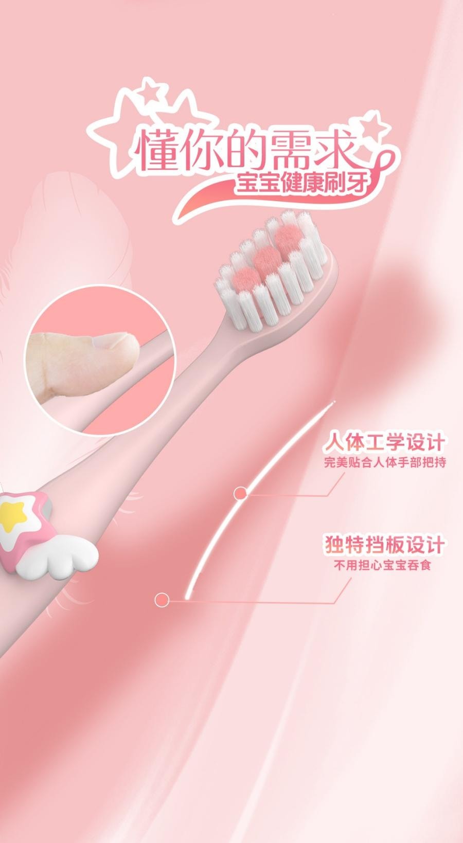 米客宝 贝 儿童软毛牙刷 3-12岁双重植毛 可爱小天使造型 5支装 -1套
