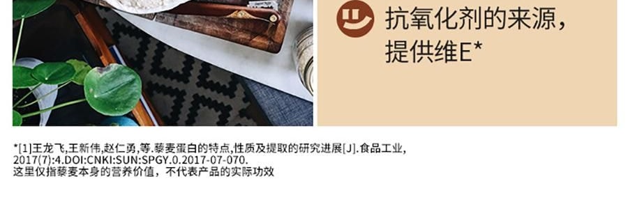 輕食獸 代餐餅乾 全麥粗糧低GI 辦公室解饞飽腹健身小零食品 49%膳食纖維 24g*7包/盒 #藜麥椰乳風味 早餐飽腹 無糖精【專業慢升糖 遠離糖負擔】