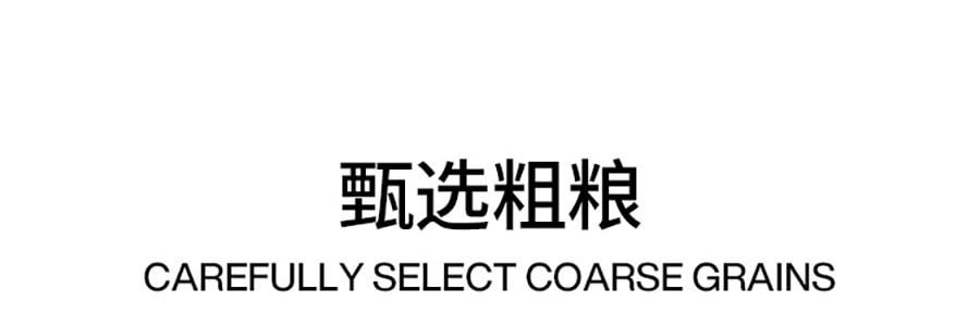 輕食獸 代餐餅乾 全麥粗糧低GI 辦公室解饞飽腹健身小零食品 49%膳食纖維 24g*7包/盒 #藜麥椰乳風味 早餐飽腹 無糖精【專業慢升糖 遠離糖負擔】