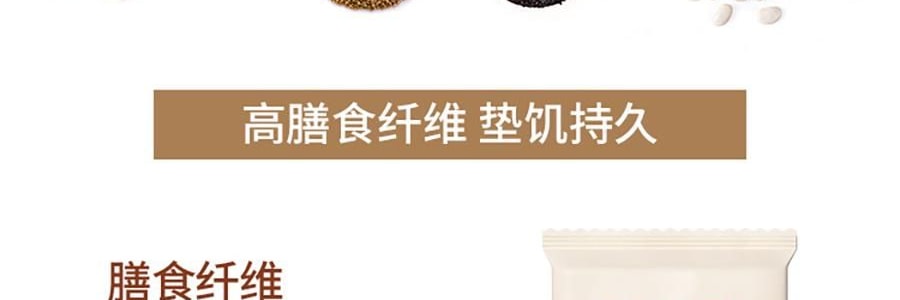輕食獸 代餐餅乾 全麥粗糧低GI 辦公室解饞飽腹健身小零食品 49%膳食纖維 24g*7包/盒 #藜麥椰乳風味 早餐飽腹 無糖精【專業慢升糖 遠離糖負擔】