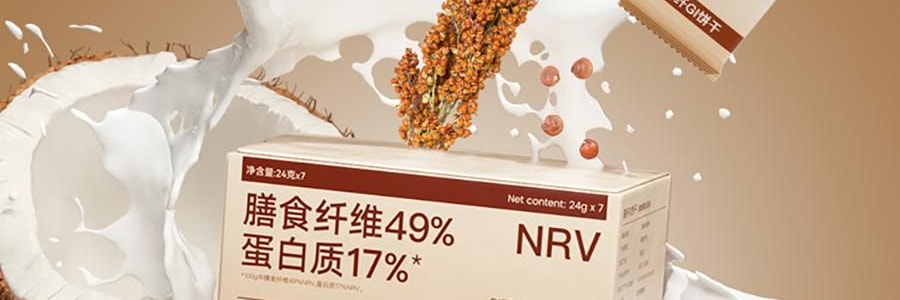 輕食獸 代餐餅乾 全麥粗糧低GI 辦公室解饞飽腹健身小零食品 49%膳食纖維 24g*7包/盒 #藜麥椰乳風味 早餐飽腹 無糖精【專業慢升糖 遠離糖負擔】