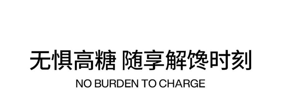 輕食獸 代餐餅乾 全麥粗糧低GI 辦公室解饞飽腹健身小零食品 49%膳食纖維 24g*7包/盒 #藜麥椰乳風味 早餐飽腹 無糖精【專業慢升糖 遠離糖負擔】
