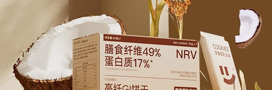 輕食獸 代餐餅乾 全麥粗糧低GI 辦公室解饞飽腹健身小零食品 49%膳食纖維 24g*7包/盒 #藜麥椰乳風味 早餐飽腹 無糖精【專業慢升糖 遠離糖負擔】