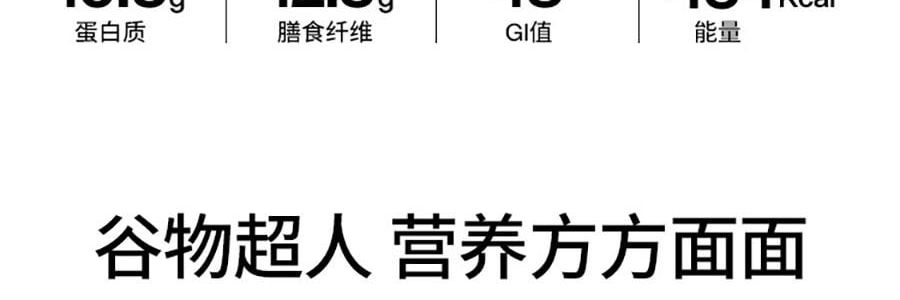 輕食獸 代餐餅乾 全麥粗糧低GI 辦公室解饞飽腹健身小零食品 49%膳食纖維 24g*7包/盒 #藜麥椰乳風味 早餐飽腹 無糖精【專業慢升糖 遠離糖負擔】