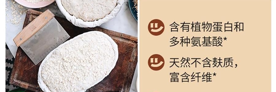 輕食獸 代餐餅乾 全麥粗糧低GI 辦公室解饞飽腹健身小零食品 49%膳食纖維 24g*7包/盒 #藜麥椰乳風味 早餐飽腹 無糖精【專業慢升糖 遠離糖負擔】