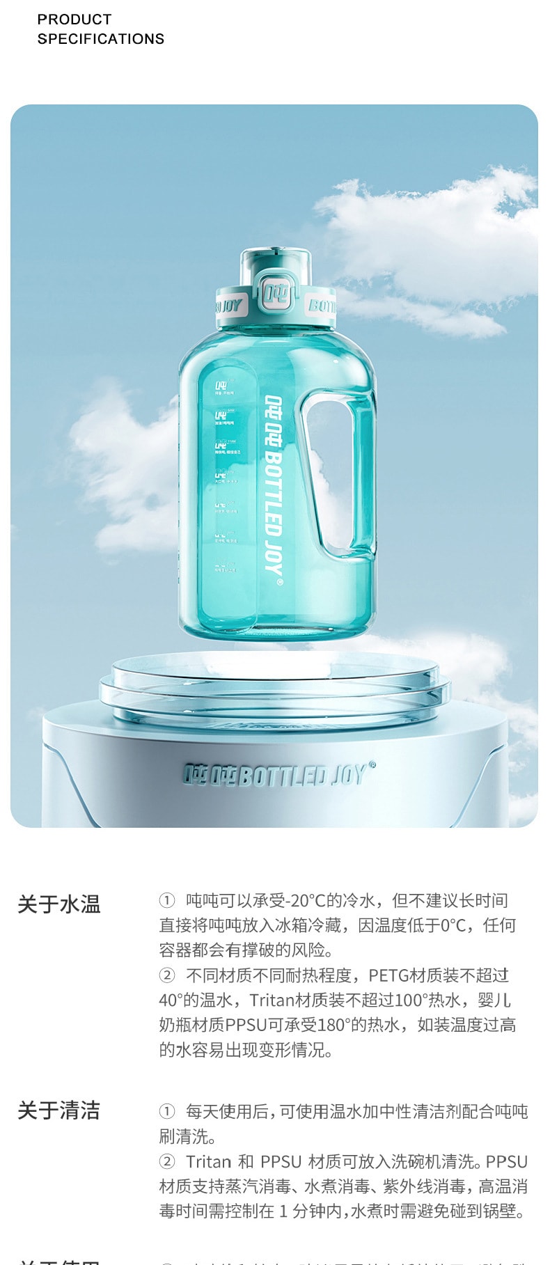 中国直邮】吨吨桶Bottledjoy 王一博同款吨吨杯运动水壶水杯大容量耐
