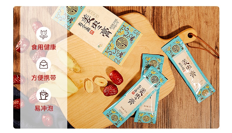SHOUQUANZHAI Red Dates And Ginger Jelly 30g*7