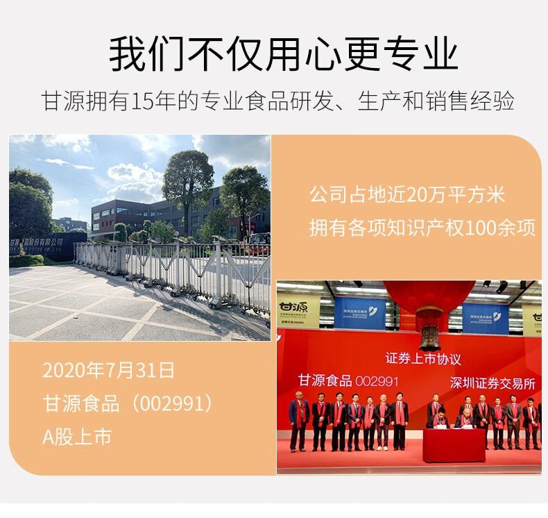 【中国直邮】 甘源 蟹黄味混合豆果青豆蚕豆儿童膨化休闲下酒零食500g