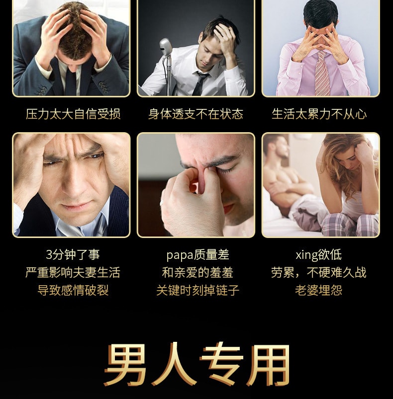 【中国直邮】挺神 新品 伟哥持久延时喷剂 白盒龙尊款 6ml/瓶