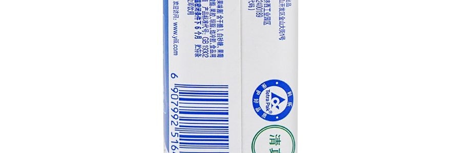 【新品首發】安慕希 希臘風味優格 起司波波球 200ml