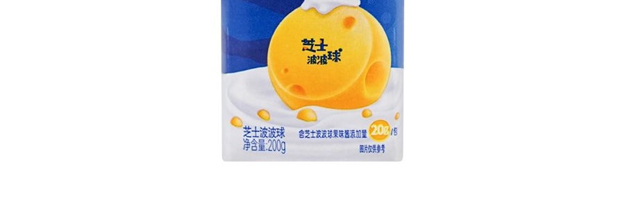 【新品首發】安慕希 希臘風味優格 起司波波球 200ml