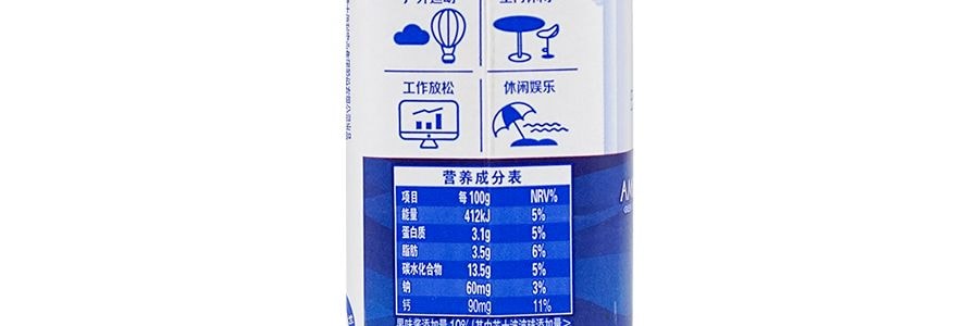 【新品首發】安慕希 希臘風味優格 起司波波球 200ml