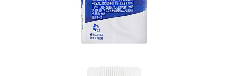 【新品首發】安慕希 希臘風味優格 起司波波球 200ml