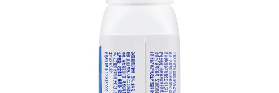 【新品首發】安慕希 希臘風味優格 起司波波球 200ml