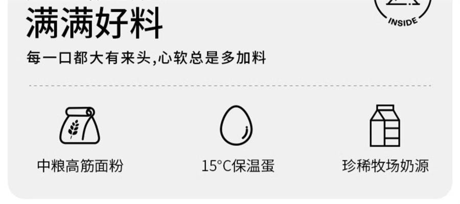 【中国直邮】 小白心里软 软华夫面包 糕点心营养早餐充饥夜宵 黄油味420g/箱