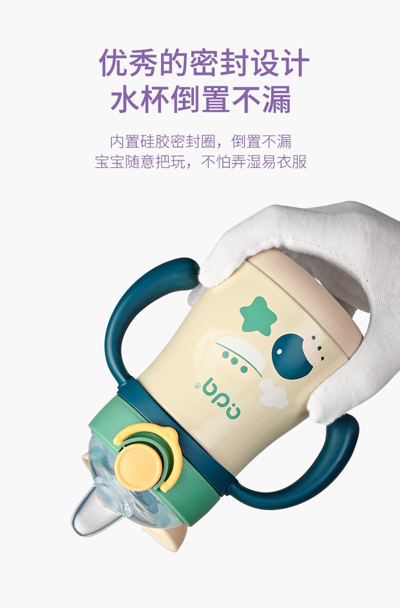 【中國直郵】愛多奇 嬰幼兒保溫奶瓶多用兒童保溫杯不銹鋼奶瓶 綠色280ML