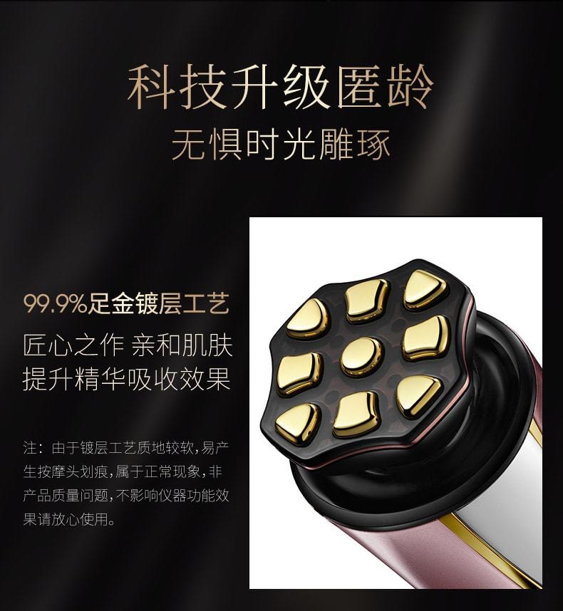 【日本直郵】DR.ARRIVO 宙斯24K金最新版林志玲同款美容儀 第六代美容導入儀 送40ml小金瓶精華+機架 閃耀金