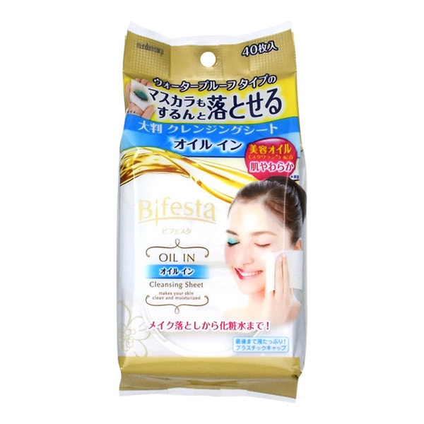 【马来西亚直邮】日本 MANDOM BIFESTA 曼丹比菲斯特 浓妆专用含油份卸妆棉 46sheets