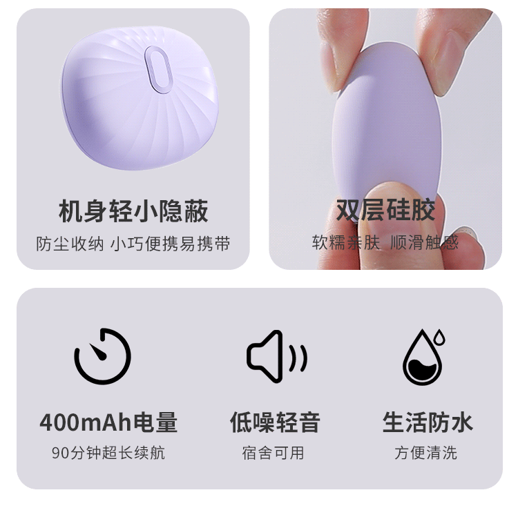 Mizz zee 迷姬海贝跳蛋情趣玩具女用自慰器穿戴式跳蛋按摩器 便携充电仓 随时充能续航 柔软吮吸 酥麻强震静音设计 1件