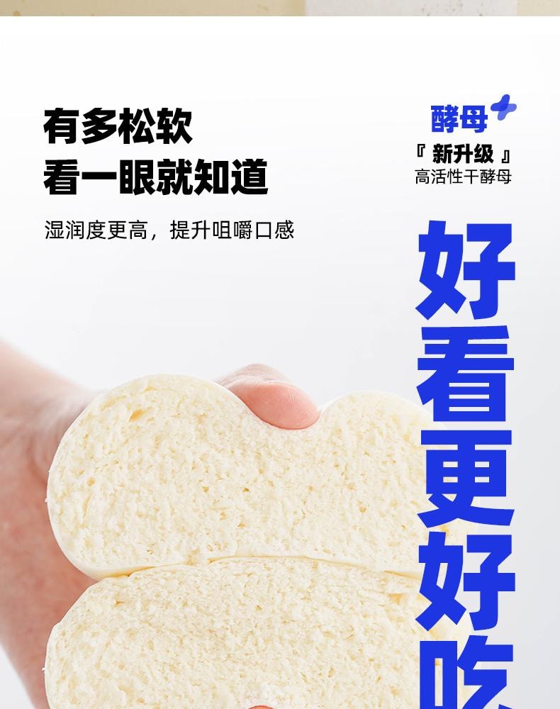 Yeast + Low Sugar High Activity Dry Yeast 6g * 8 bags  Suitable for making steamed buns bread