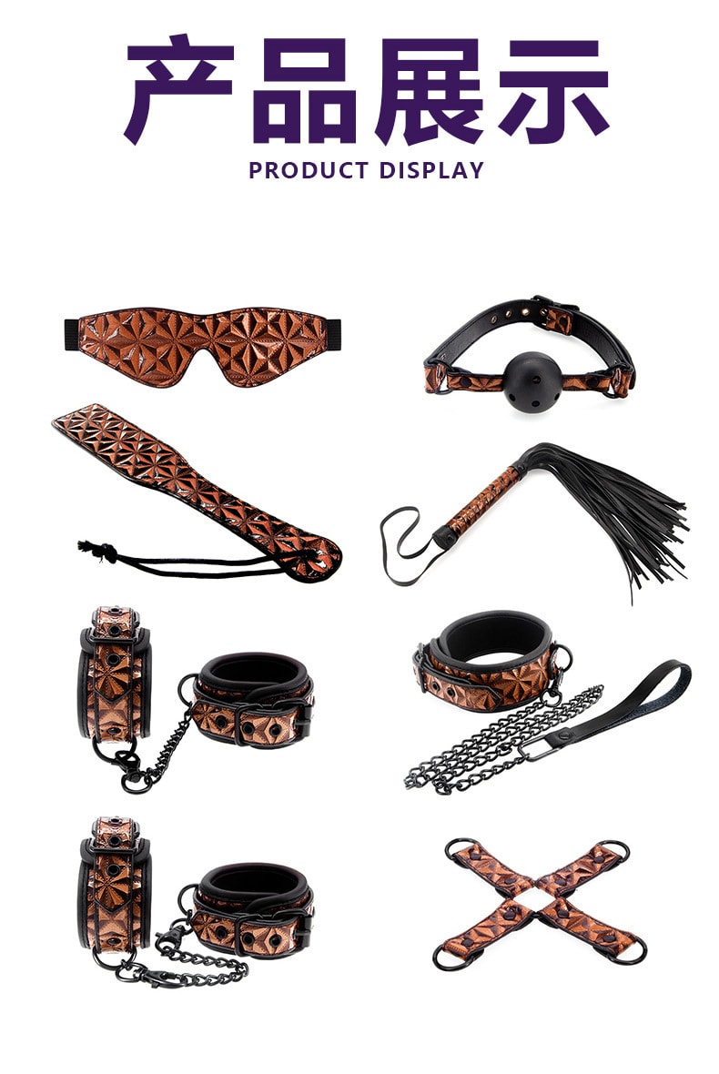 【中国直邮】BEING FETISH 新品 SM组合套装 8件套-棕色 成人必备用品