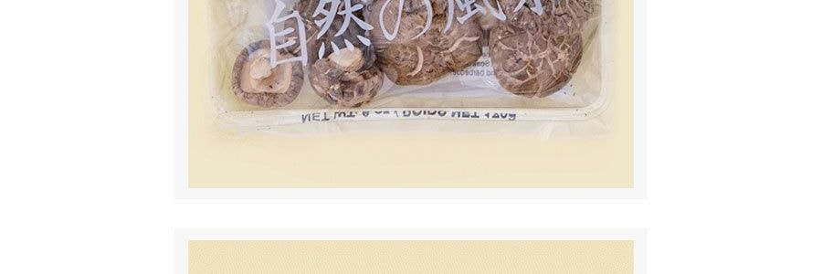 韓國NATURE&PEO 淮茸香菇乾 170g 煲湯必備