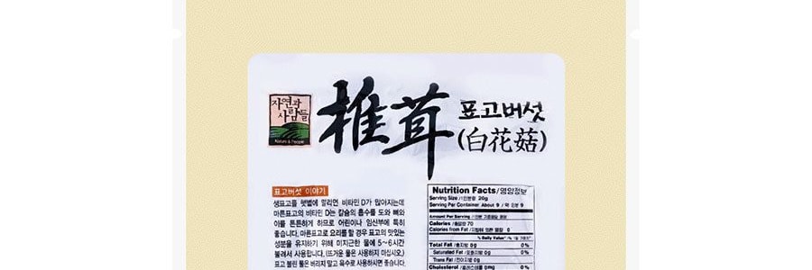 韓國NATURE&PEO 淮茸香菇乾 170g 煲湯必備