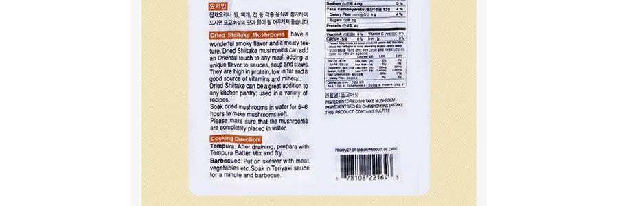 韓國NATURE&PEO 淮茸香菇乾 170g 煲湯必備