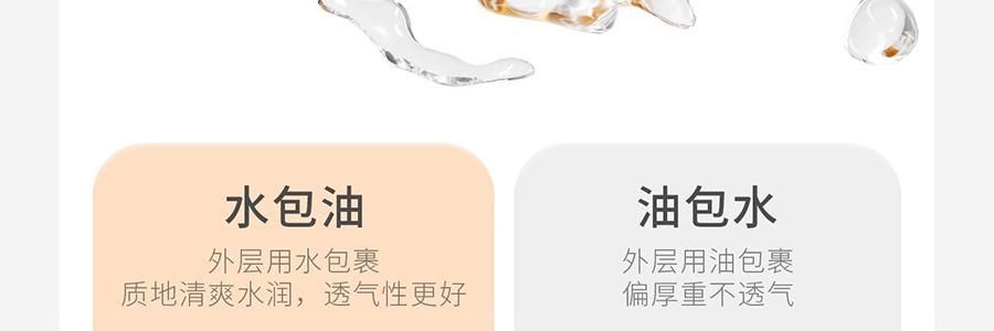 943 悦颜清透防晒乳 SPF45·PA+++ 45ml 干皮防晒 自然提亮伪素颜 不假白不闷痘 服帖好跟妆 通勤日常水润轻薄