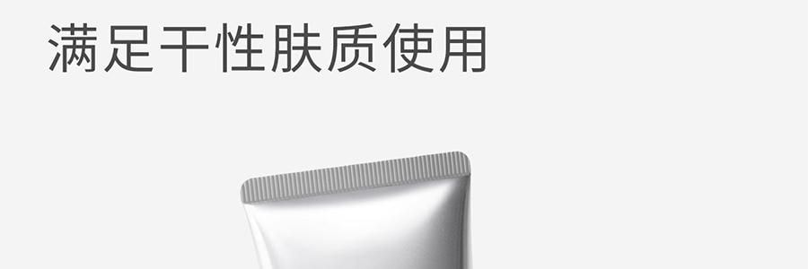 943 悦颜清透防晒乳 SPF45·PA+++ 45ml 干皮防晒 自然提亮伪素颜 不假白不闷痘 服帖好跟妆 通勤日常水润轻薄