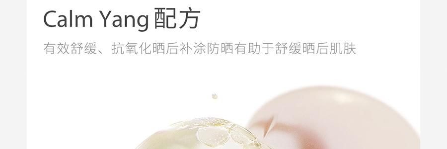 943 悦颜清透防晒乳 SPF45·PA+++ 45ml 干皮防晒 自然提亮伪素颜 不假白不闷痘 服帖好跟妆 通勤日常水润轻薄