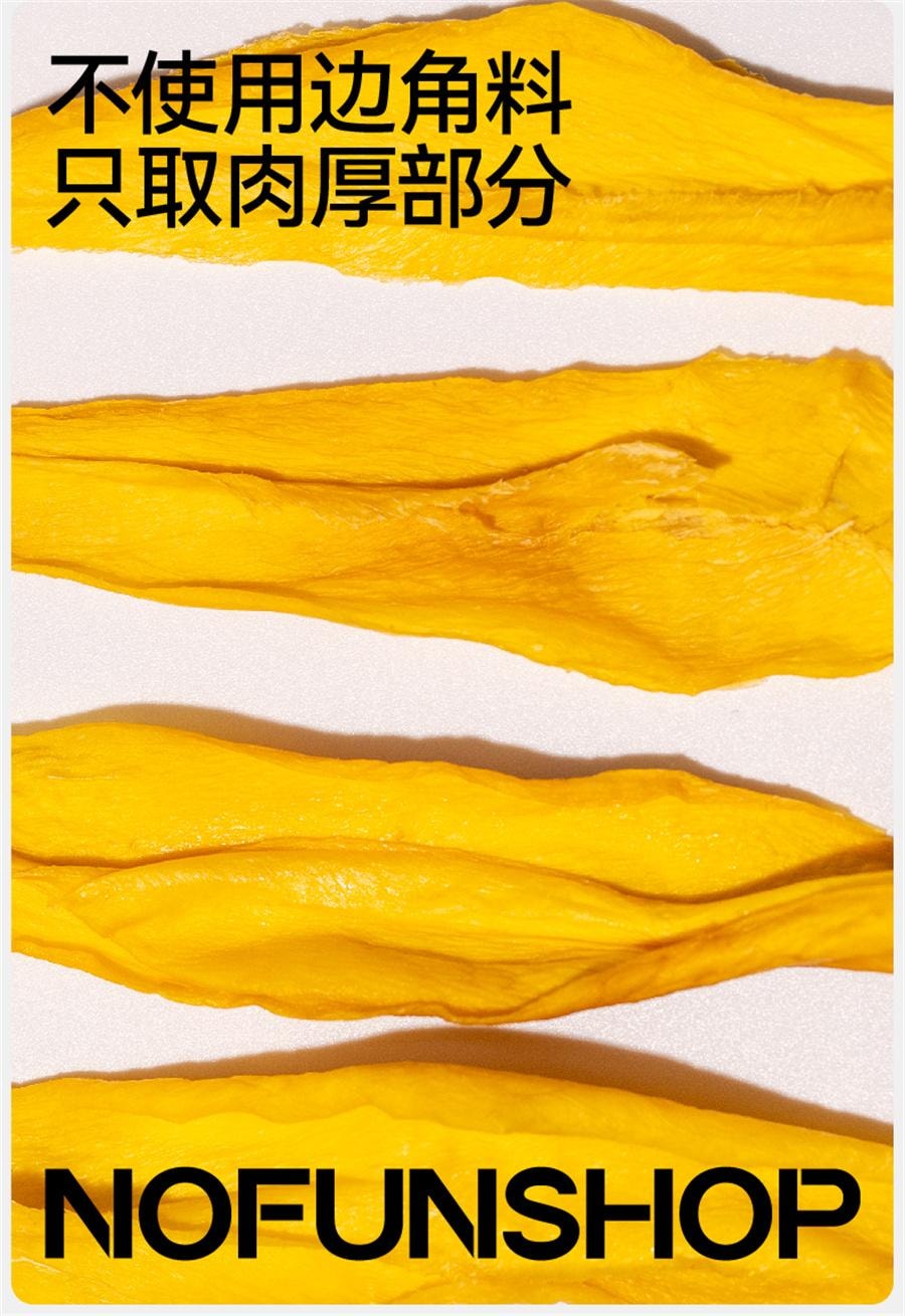 【中国直邮】  无趣的店 烘烤芒果条 芒果干果脯追剧孕妇解馋健康休闲零食小吃60g/袋