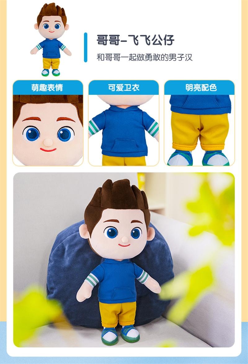 【中国直邮】 宝宝巴士 玩具宝贝儿童幼儿可爱卡通安抚哄睡陪伴毛绒公仔玩偶娃娃 背带JoJo1个