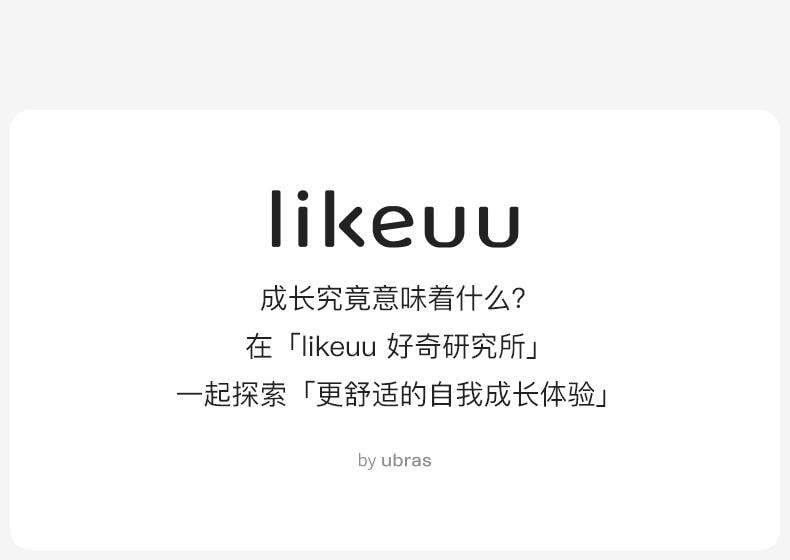 【中國直郵】ubras旗下likeuu夏季成人兒童防曬衣 UPF50+ 高階款梭織短褲 小熊淺棕色 130