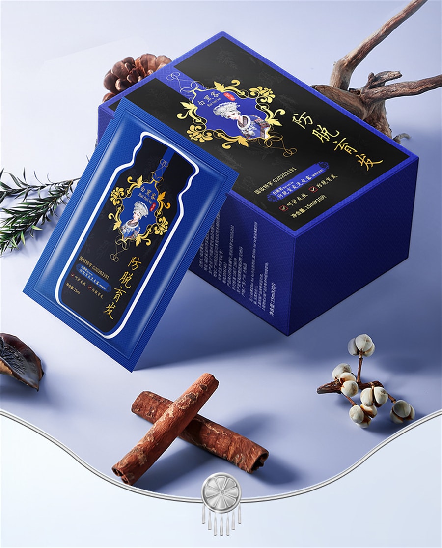 【中国直邮】白黑客 防脱育发洗发露人参 侧柏叶 何首乌 固发育发滋润营养植萃洗发水 15mI*10片/盒