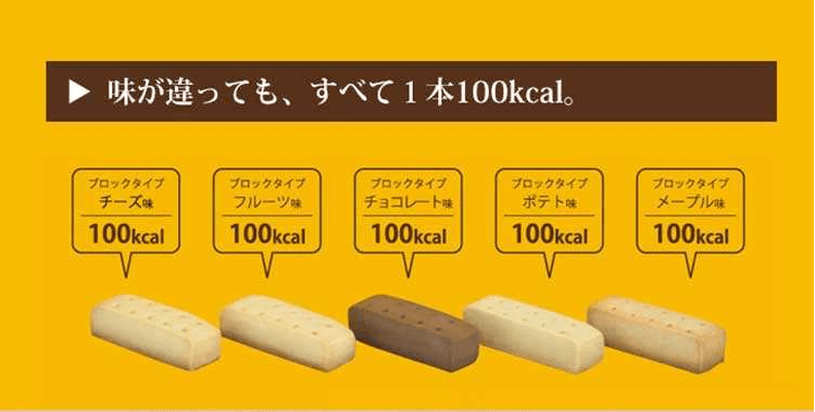 OTSUKA Calorie Mate Metal Gear Solid Energy Bar 80g Original Flavor