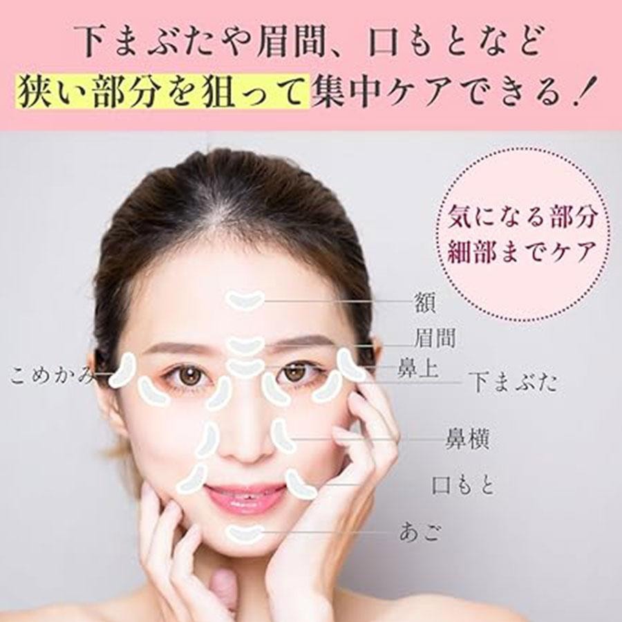 【日本直邮】 日本 KRACIE 肌美精 夜间微针眼膜贴 紧致淡化细纹法令纹 6枚