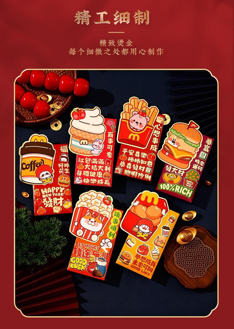 FOXTAIL 【迎新春】2026春节新年 马年红包  新年利是封 通用/压岁包/可爱/春节立体红包 个性创意-可爱马 长款1包6款