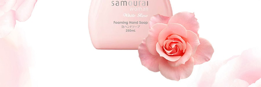 日式SAMOURAI WOMAN 泡沫洗手液 白玫瑰口味 250ml